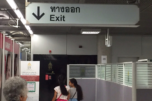 5-Exit-turn-right-to-go-to-meeting-point-at-Suvarnabhumi-International-Airport